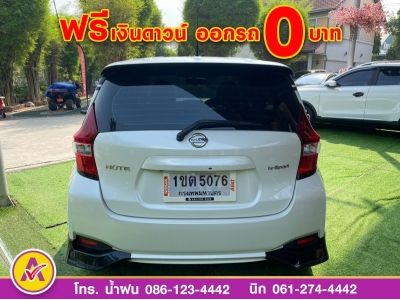 NISSAN NOTE 1.2 V N-SPORT PACKAGE ปี 2020 รูปที่ 3